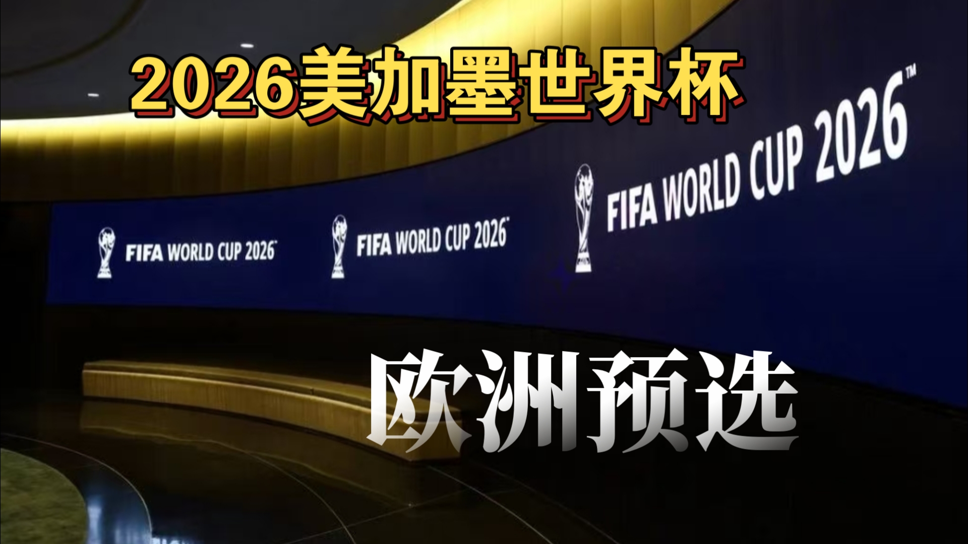 恭喜重庆狼队成功晋级2022KPL春季赛季后赛！
