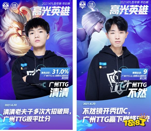 Viper 和 XUN 加入 Bilibili Gaming
